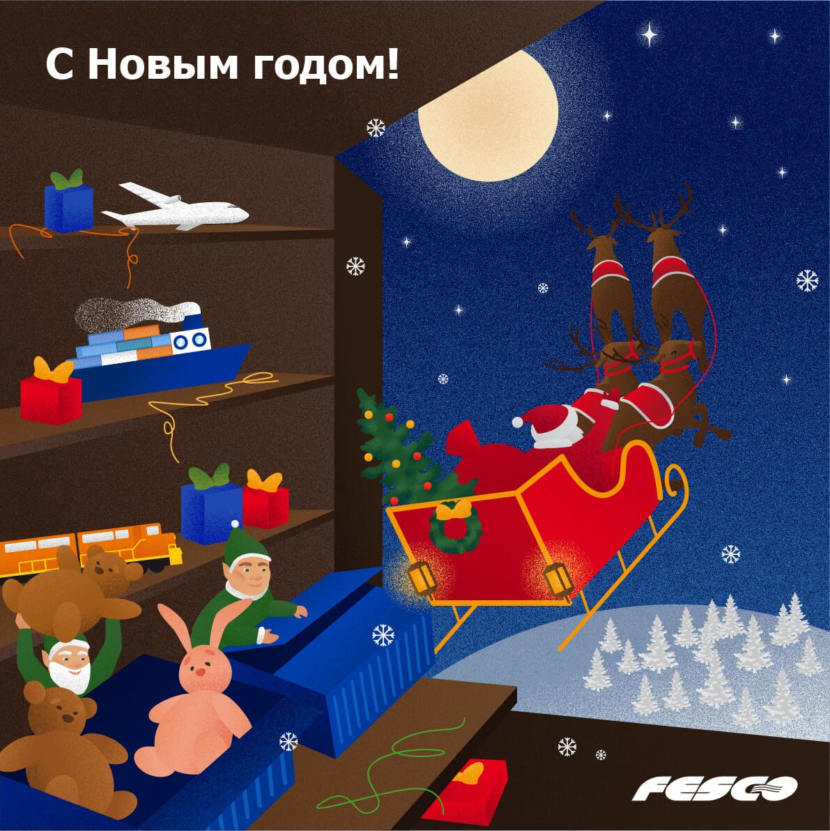 New Year Congratulation