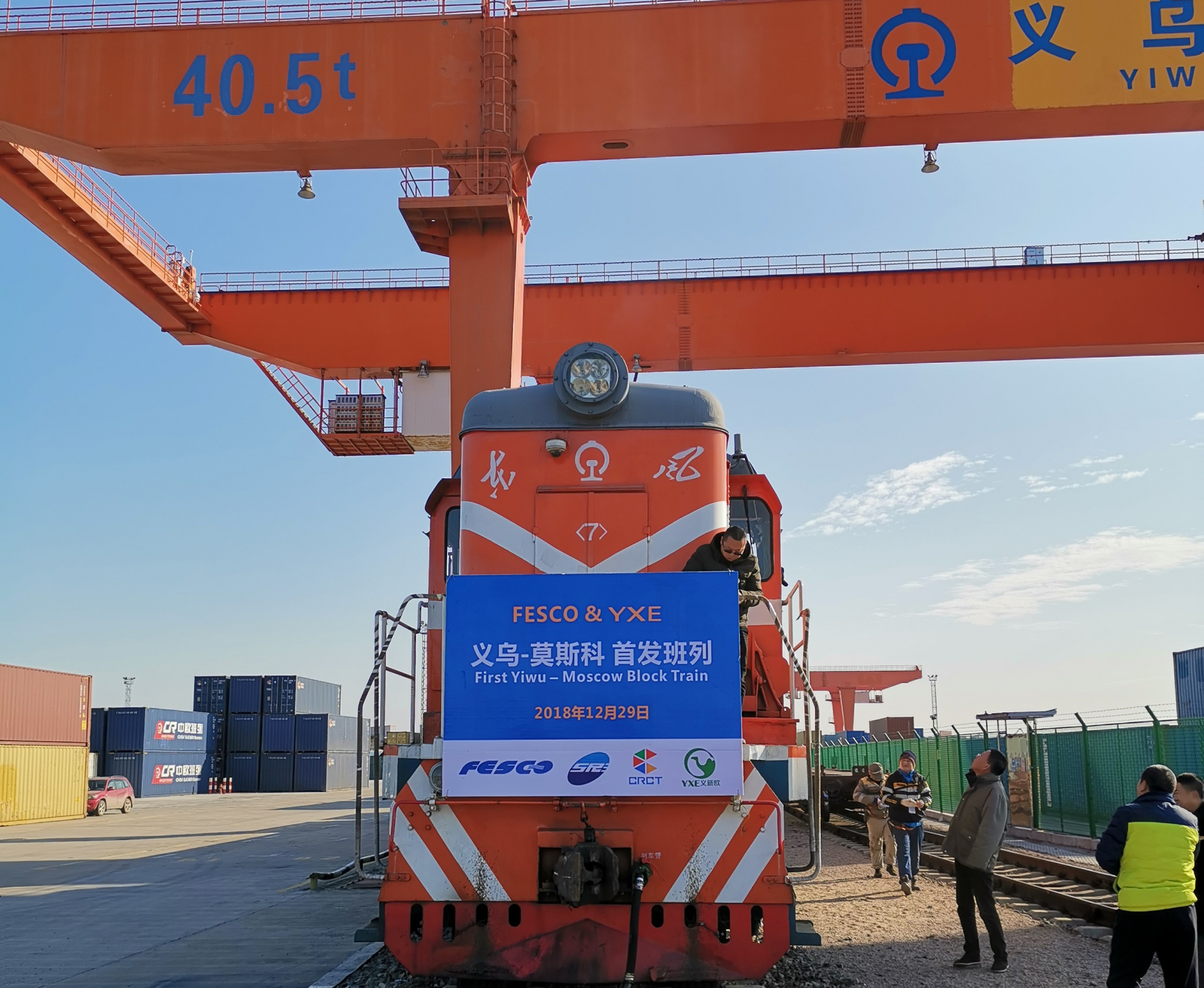 FESCO Launches a Regular Container Train from Yiwu, China, to Moscow FESCO Launches a Regular Container Train from Yiwu, China, to Moscow