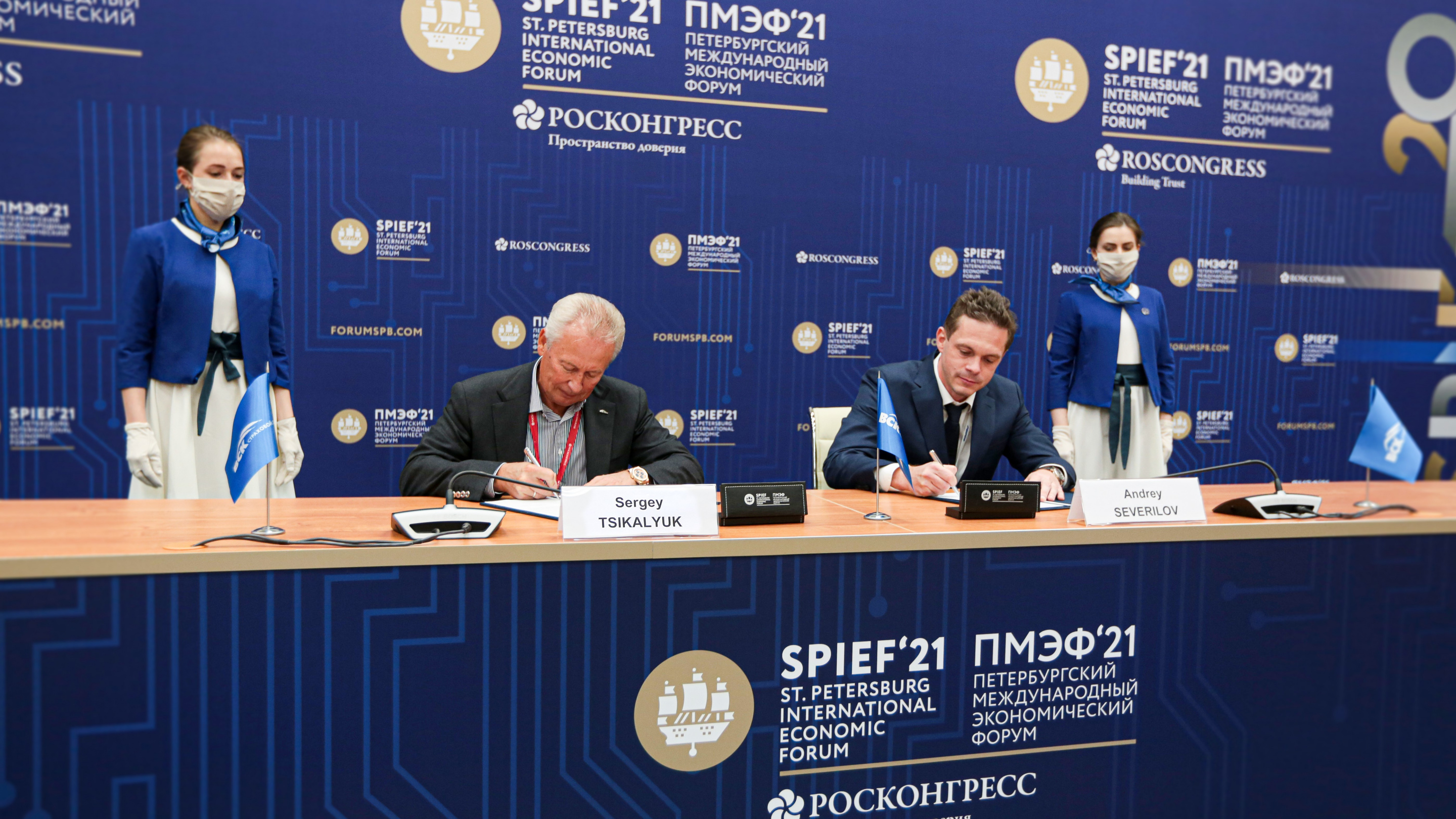 FESCO and VSK to cooperate in insurance sector FESCO and VSK to cooperate in insurance sector