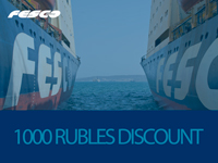 FESCO prolongs the special tariff for intermodal transportation of imports when ordering via personal account FESCO prolongs the special tariff for intermodal transportation of imports when ordering via personal account