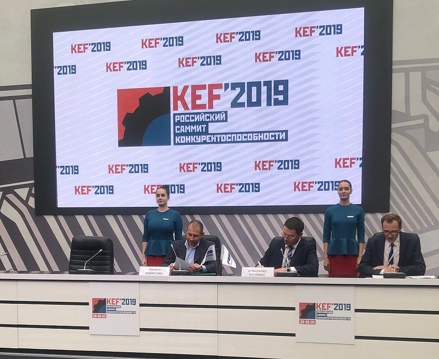 Segezha and FESCO will study the prospects of cooperation in transportation and logistics support of timber processing industry Segezha and FESCO will study the prospects of cooperation in transportation and logistics support of timber processing industry