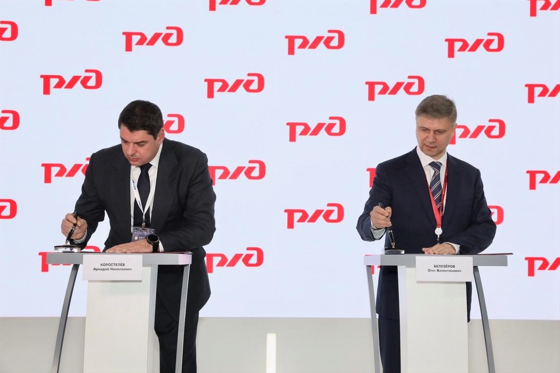 Russian Railways and FESCO to implement smart contracts Russian Railways and FESCO to implement smart contracts