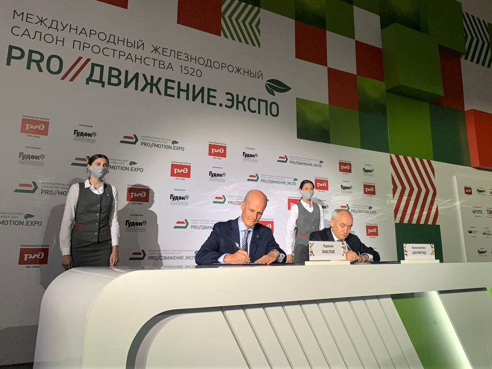 FESCO and the Railway Research Institute have agreed to cooperate at implementation of innovation projects
